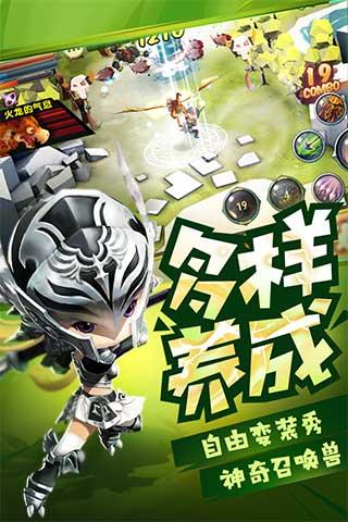 勇士x勇士游戏截图