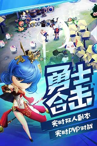 勇士x勇士游戏截图