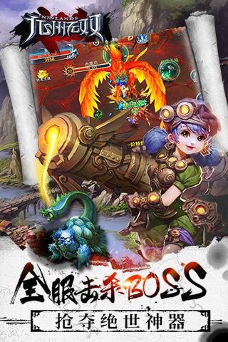 九州无双游戏截图