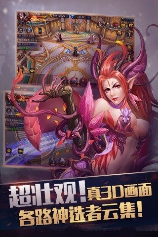 超级女神之光游戏截图