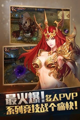 超级女神之光游戏截图