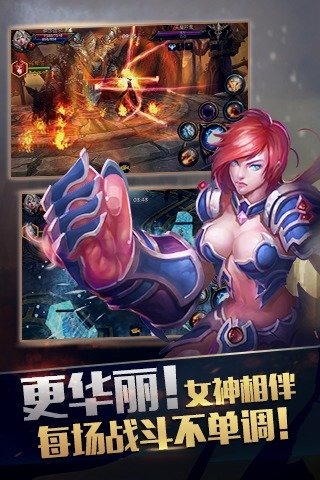 超级女神之光游戏截图