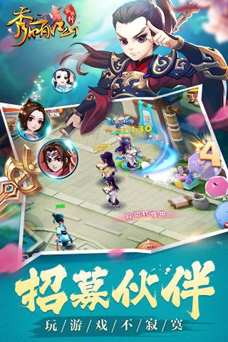 秀丽江山游戏截图