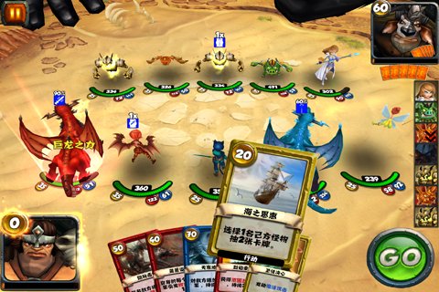 战龙酒馆游戏截图