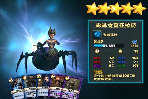 战龙酒馆游戏截图