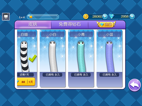 蛇蛇大作战游戏截图