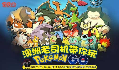 pokemongo游戏截图