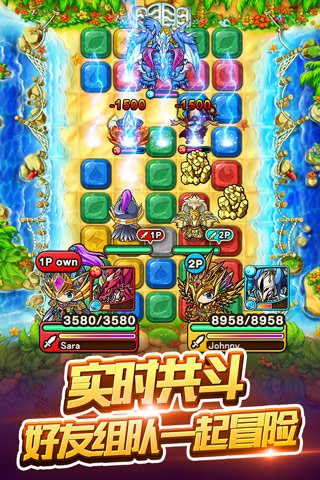 波可龙迷宫游戏截图