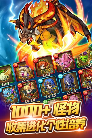 波可龙迷宫游戏截图