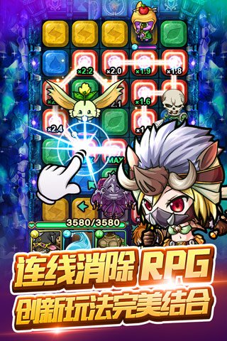 波可龙迷宫游戏截图