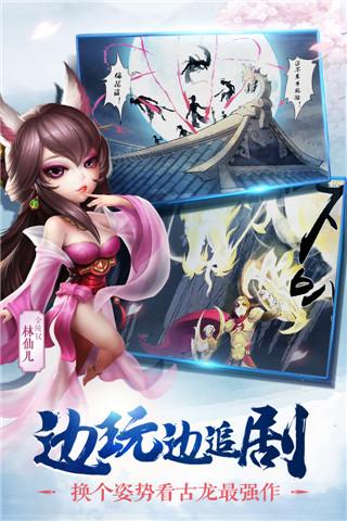 小李飞刀游戏截图