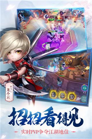 小李飞刀游戏截图