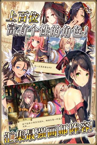 螺旋境界线游戏截图