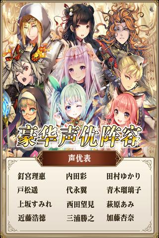 螺旋境界线游戏截图