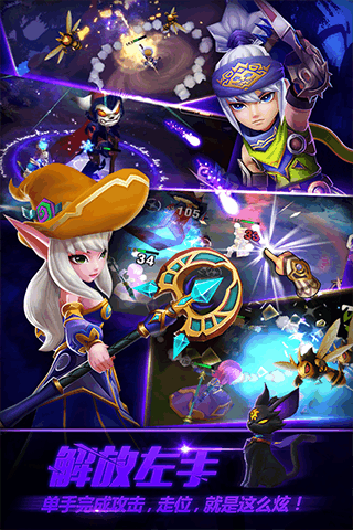 剑圣觉醒OL游戏截图