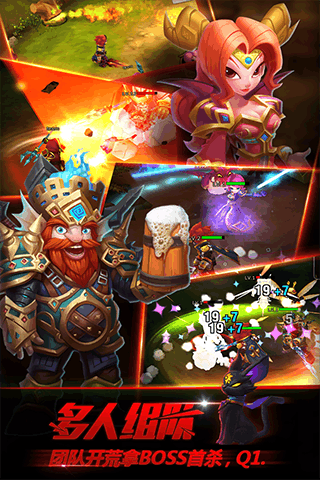 剑圣觉醒OL游戏截图