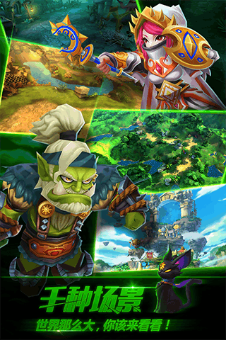 剑圣觉醒OL游戏截图