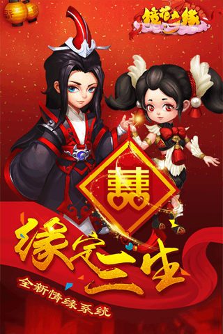 镜花奇缘游戏截图