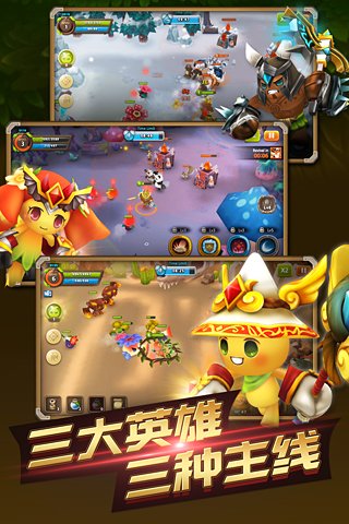 精灵战歌OL游戏截图