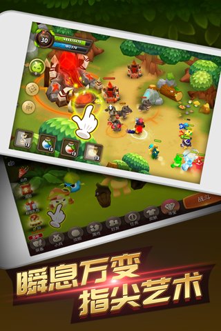 精灵战歌OL游戏截图