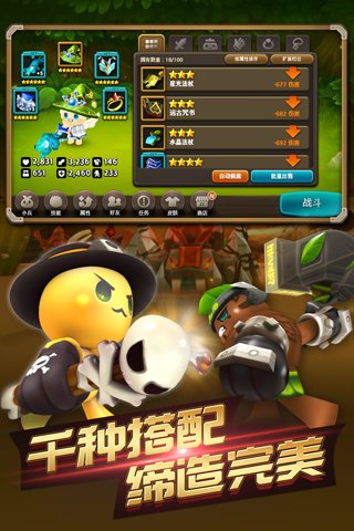 精灵战歌OL游戏截图