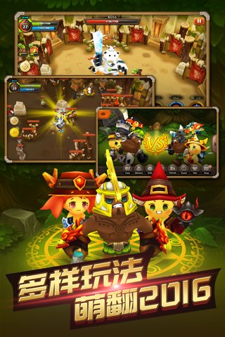 精灵战歌OL游戏截图