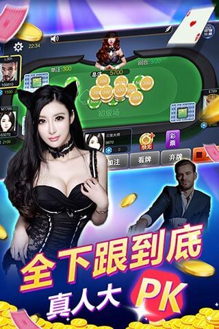 三张大师游戏截图