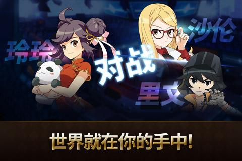 富翁时代游戏截图