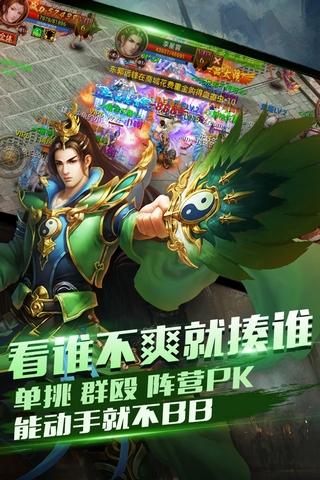 屠神归来游戏截图