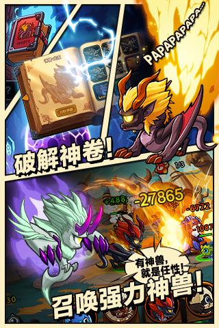 小小大眼萌游戏截图