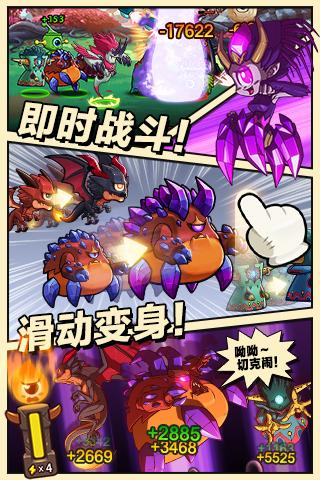 小小大眼萌游戏截图