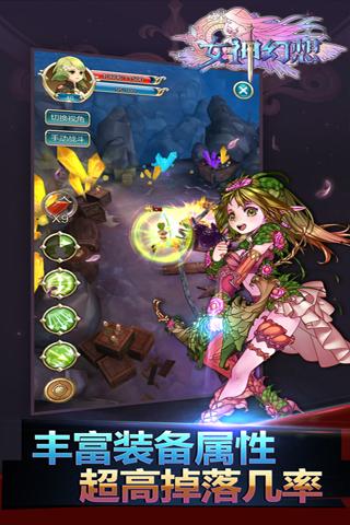 女神幻想游戏截图