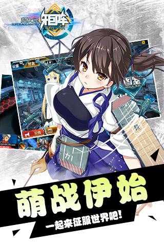 超次元矩阵游戏截图