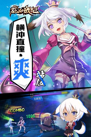 龙心战纪游戏截图