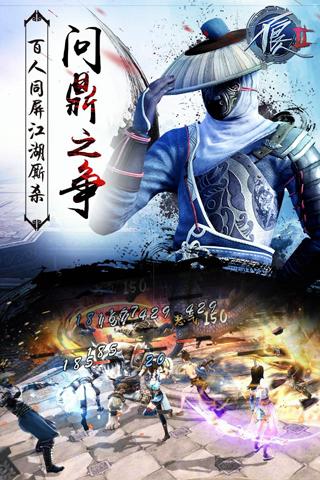 不良人2游戏截图