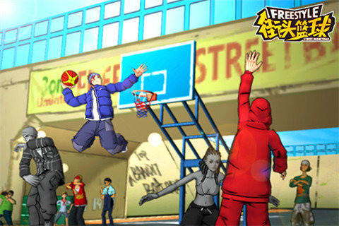街头篮球游戏截图3