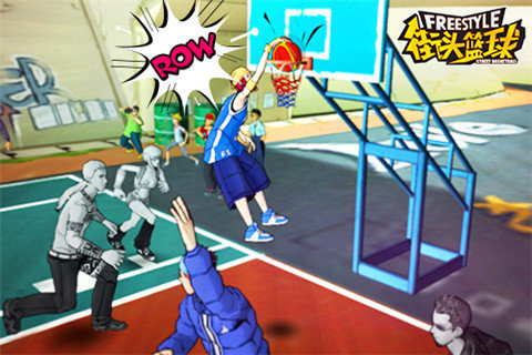 街头篮球游戏截图4