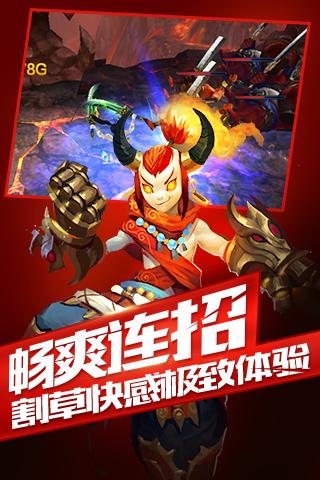 大斗战游戏截图