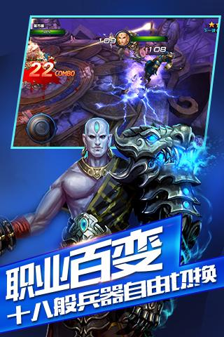 大斗战游戏截图