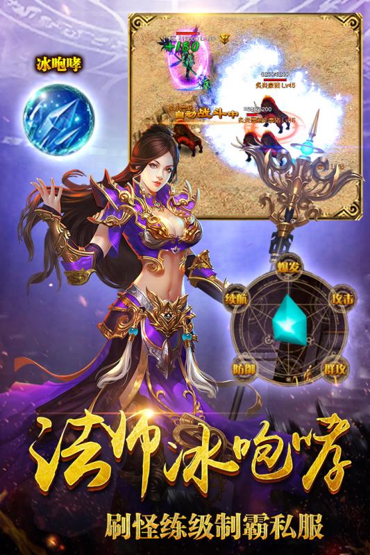 皇途霸业游戏截图