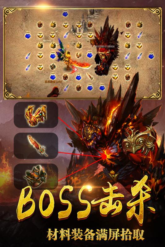 皇途霸业游戏截图