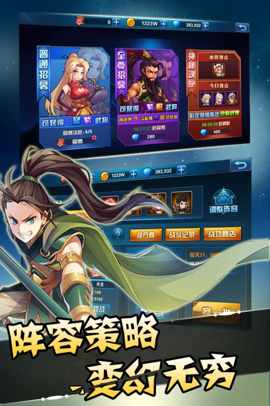 奔雷无双游戏截图