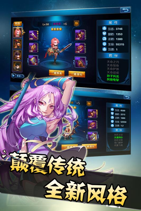 奔雷无双游戏截图