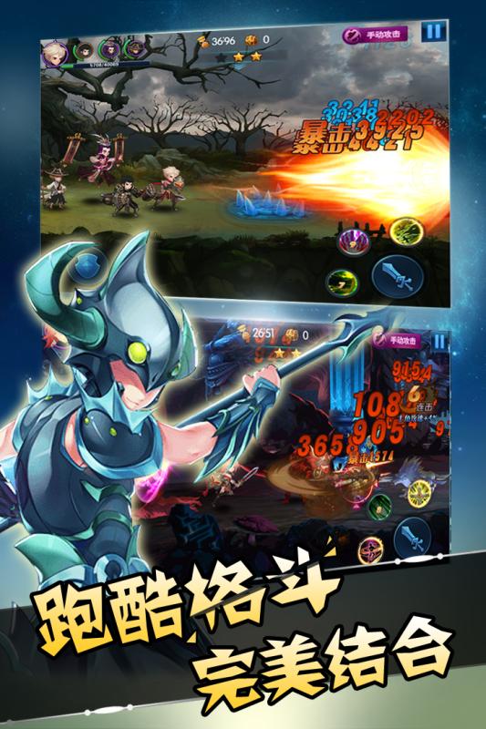 奔雷无双游戏截图