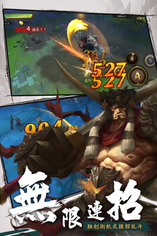 伏魔咒游戏截图