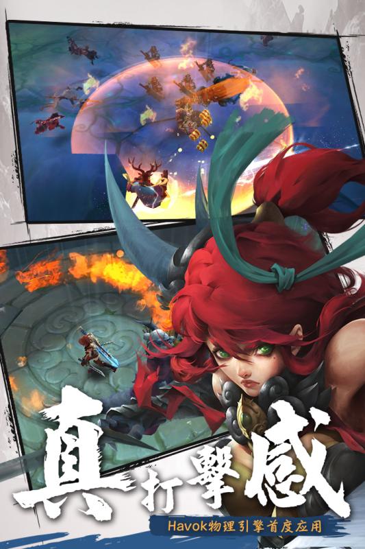 伏魔咒游戏截图