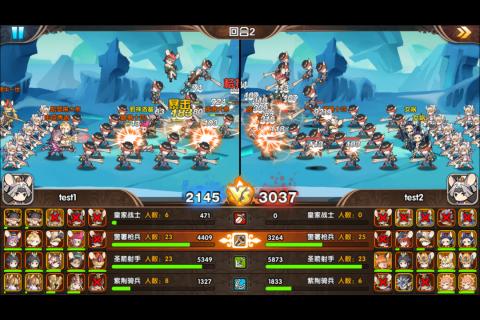 王牌军团游戏截图