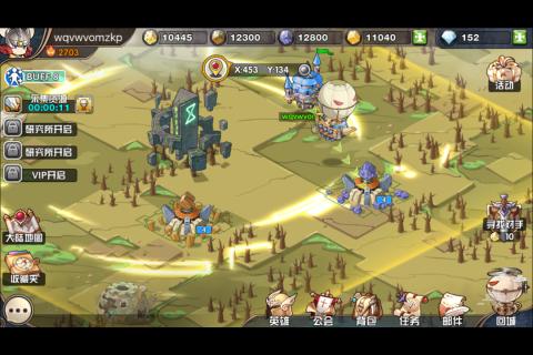 王牌军团游戏截图