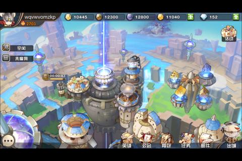 王牌军团游戏截图