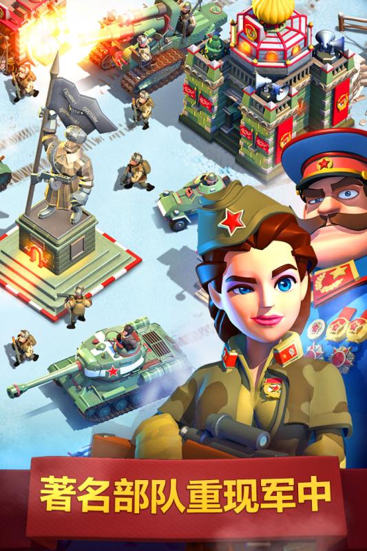 我的战争游戏截图